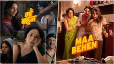 Maa Behen OTT: When And Where To Watch Madhuri Dixit-Tripti Dimri Starrer Dark Comedy Movie Online