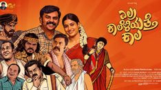 New Kannada OTT Release Movies 2026: Latest Kannada Movies & Web Series Streaming Online