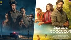 New OTT Releases This Week in Kannada 2026 – Prime Video, Netflix, ZEE5, JioHotstar, Sun NXT & SonyLIV