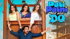 Pati Patni Aur Woh Do OTT Release: When And Where To Watch Ayushmann Khurrana’s Comedy Drama Online
