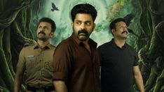 Sambhavam Adhyayam Onnu OTT Release: Here’s When & Where To Watch Askar Ali's Fantasy Thriller Drama