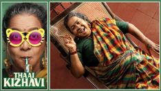 Thaai Kizhavi OTT Release: When and Where to Watch Radikaa Sarathkumar’s Family Drama