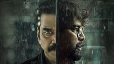 Valathu Vashathe Kallan OTT Release: When & Where To Watch Jeethu Joseph's Crime Thriller Drama Online