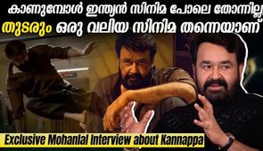 Mohanlal interview about Kannappa