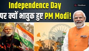 India celebrating Independence Day PM Modi made a big announcement from the Red Fort