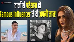 Makeover Yash said goodbye to the world these people responsible before giving up his life