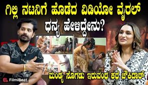 Chowkidaar: My father and I never said anything face to face.. Dhanya Ramkumar