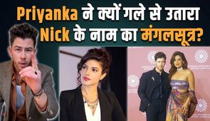 Nick Jonas Flaunts Priyanka Chopra’s Mangalsutra in New Video, Fans Call It ‘Pure Love’ | FilmiBeat