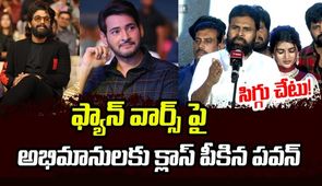 Pawan Kalyan Fire on Fan Wars