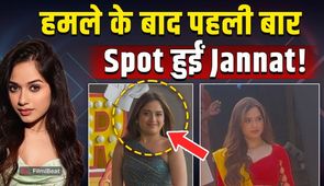 Jannat Zubair Spotted on Laughter Chefs Set, First Appearance After Attack!