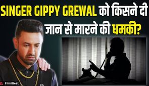 Gippy Grewal receives death threat, Sukhbir Singh Badal accuses CM Bhagwant Mann!