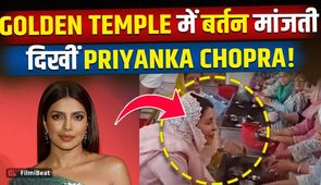 Priyanka Chopra Visits Golden Temple, Does Seva in Langar Hall | Viral Video