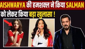 How did Salman Khan behave with Aishwarya Rai's lookalike Sneha Ullal? The actress broke her silence!