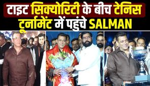 Salman Khan Spotted at Tennis Tournament Opening Ceremony Amid Tight Security
