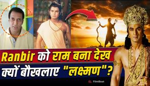 Ramayana Teaser: Why did TV's 'Lakshman' Sunil Lehri not like the teaser? He said, 'To become Ram...'