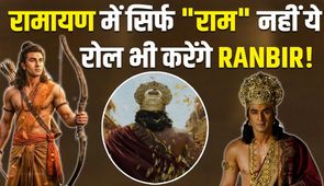 Before the release of Ramayan, Ranbir Kapoor gave a surprise to the fans, he will be seen in these two characters!