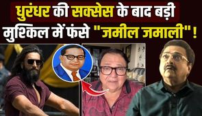 Amidst the success of Dhurandhar 2, Rakesh Bedi's troubles increased, Bhim Army got angry on him for saying 'Harijan'!