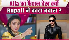 Rupali Ganguly Reacts to Alia Bhatt’s Leather Dress Look, Viral Debate Sparks!