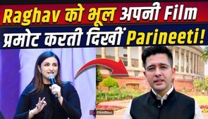 Raghav Chadha News: People got angry after seeing Parineeti Chopra promoting the film, they scolded her!