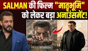 Will Salman Khan’s Matrubhoomi Skip Theatres for OTT? Big Reveal Shocks Fans!
