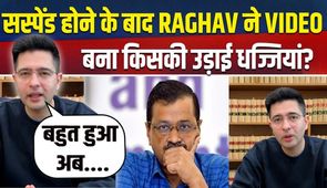 Raghav Chadha Hits Back at AAP in Dhurandhar Style After RS Suspension!