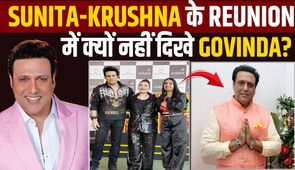 Krushna Abhishek &amp; Sunita Ahuja Reunion Without Govinda Sparks Troll Storm!
