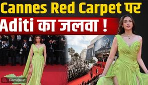 Aditi Rao Hydari stole the show at Cannes 2026 with her glamorous look, photos go viral! |FilmiBeat