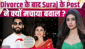 Mouni Roy Controversy: Mouni Roy follows husband Suraj Nambiar again, Disha Patani gets trolled!