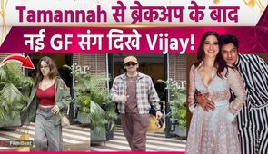 Vijay Varma spotted with mystery girl after breakup with Tamannaah Bhatia, video goes viral | FilmiBeat