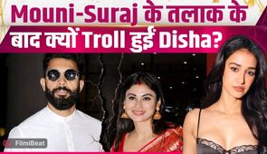 Mouni Roy Controversy: Mouni Roy follows husband Suraj Nambiar again, Disha Patani gets trolled!