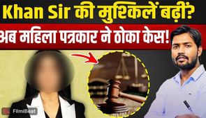 Khan Sir Legal Trouble: Defamation Case Reaches Delhi High Court, Teacher Faces Growing Challenges!
