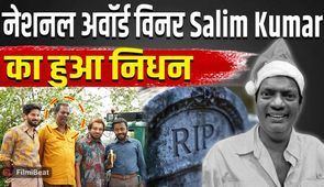 Salim Kumar Death: Salim Kumar said goodbye to the world after a heart attack, the actor was on ventilator!