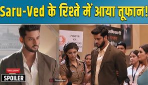 Saru Spoiler: Ved Faces Serious Allegations! Did Saru Really Complain? | Filmibeat