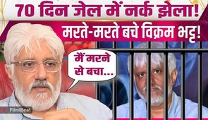 Vikram Bhatt suffered a lot in jail, after his release only Mithun Chakraborty and Sanjay Dutt inquired about his well-being!