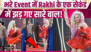 Rakhi Sawant Bold Avatar Goes Viral, Fans Go Crazy Over Her Stunning Look at Event | Rakhi Sawant