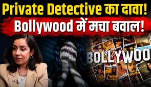 Private Detective Tanya Puri Makes Shocking Claims About a Bollywood Actress