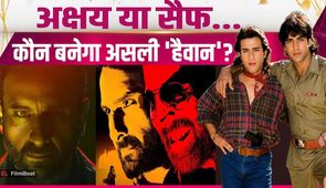 Haiwaan First Look: Saif Ali Khan's Blind Samurai Avatar Impresses, Akshay Kumar's Mystery Look Steals Attention | FilmiBeat