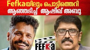 തൊഴിലാളി സംഘടനയെ ഫ്യൂഡൽ തൊഴുത്തിൽ കെട്ടി തുറന്നടിച്ച് ആഷിഖ് അബു