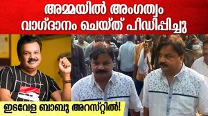മുകേഷിന് പിന്നാലെ നടന്‍ നടന്‍ ഇടവേള ബാബുവും അറസ്റ്റില്‍