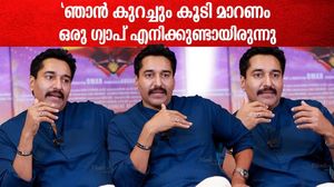 ബാഡ് ബോയ്സിലെ റോൾ ചെയ്യുമ്പോൾ നല്ല ടെൻഷൻ ഉണ്ടായിരുന്നു | Actor Rahman Interview