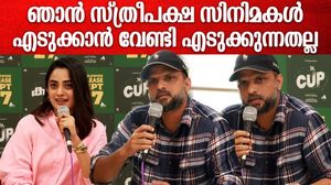 ഞാൻ സ്ത്രീപക്ഷ സിനിമകൾ എടുക്കാൻ വേണ്ടി എടുക്കുന്നതല്ല