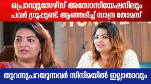 'ബാഹ്യശക്തികളാണ് അസോസിയേഷൻ നിയന്ത്രിക്കുന്നത്'; പ്രൊഡ്യൂസേഴ്സ് അസോസിയേഷനെതിരെ സാന്ദ്ര തോമസ്