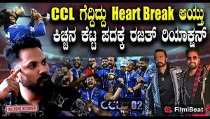 Rajath won the CCL with a heart break and Kiccha sir was a demon on the ground Filmibeat Kannada