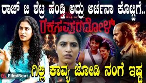 Archana Kottige I went to the Bigg Boss house I like Gilli and Kavya.