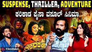 Karikada Set for Release Kaada Natarajs Debut as Lead Film Team Speaks to Filmibeat