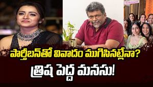 Trisha &amp; Keerthana Parthiban Viral Photo.