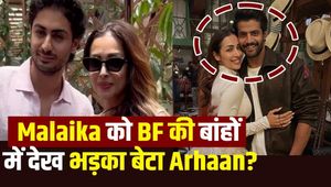 Arhaan Khan got angry after seeing Malaika Arora in the arms of a younger actor? FilmiBeat
