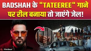 Rapper Badshah’s ‘Tateeree’ Reel Could Land You in Jail, Account May Be Blocked! | FilmiBeat