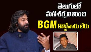 No one can beat Mani Sharma in BGM