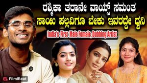 North Karnataka’s Adya Hanumanthu Gains Fame for Dubbing Heroines’ Voices; Shares Exclusive Insights in Filmibeat Interview